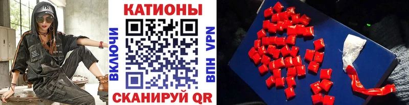 Купить A PVP Меф мяу мяу Каннабис Галлюциногенные грибы Кокаин Москва