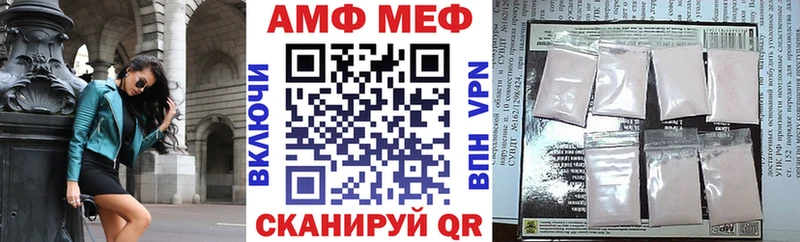 АМФ VHQ  Купить где  Москва 