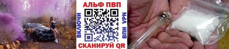 APVP СК КРИС  Купить где  Москва 