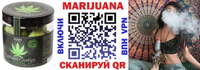 Еда ТГК конопля Купить закладки Москва