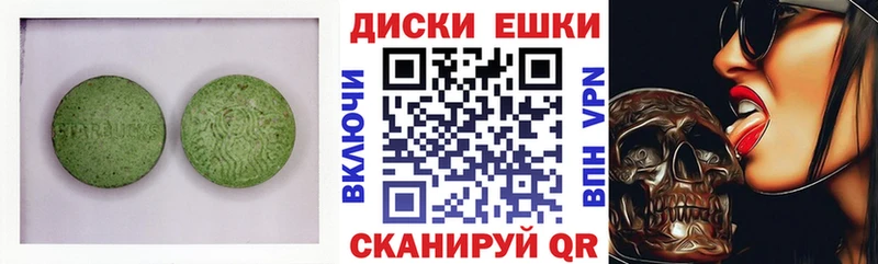 ЭКСТАЗИ XTC  Купить закладки  Москва 