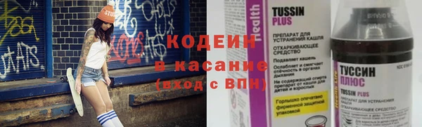 mix Слюдянка