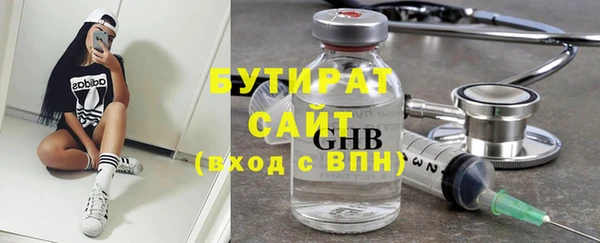 гидропоника Снежинск