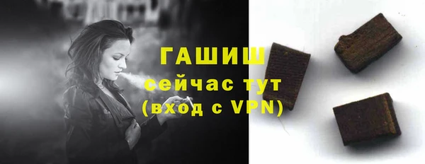 mix Слюдянка