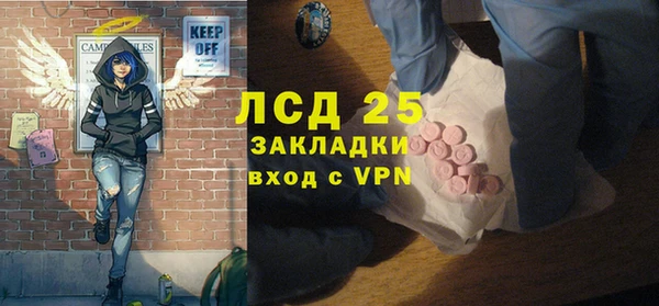 mix Слюдянка