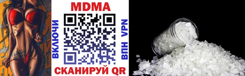 МДМА Molly  Купить  Москва 
