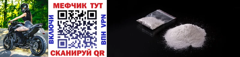 Купить закладки  Москва  МЕФ 4 MMC 