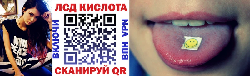 Марки 25I-NBOMe 1,5мг  Купить  Москва 